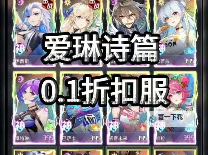 《爱琳诗篇》奥克莉攻略:奥克莉阵容搭配分享图1