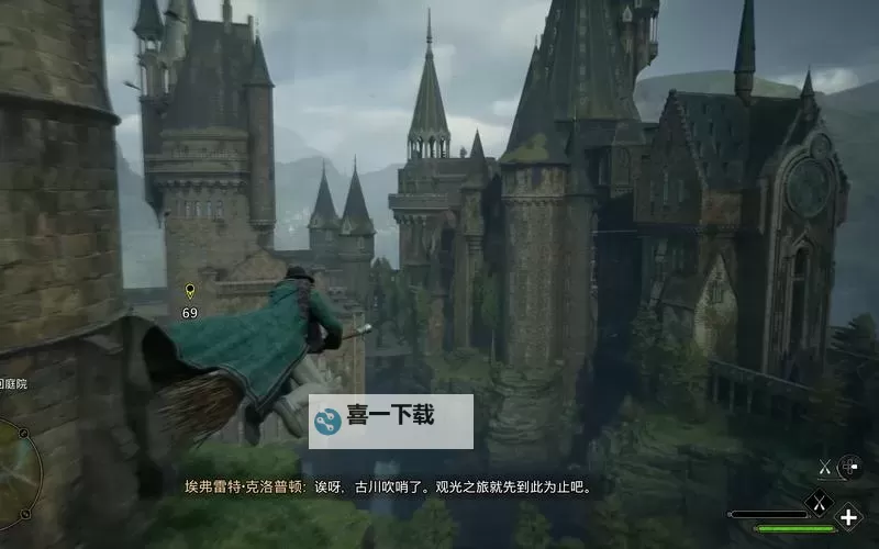 《霍格沃茨之遗》丰羽之鸟支线攻略图1