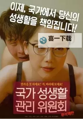 探索感人至深的日韩纯爱真人片：演绎纯真爱情的极致体验图1