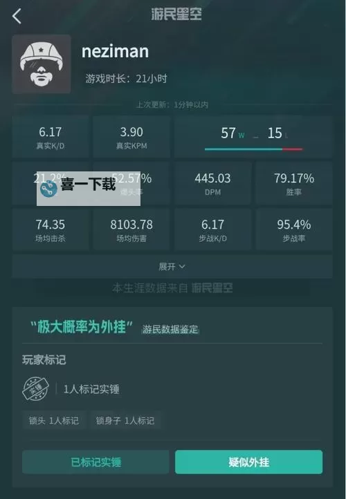 《战地2042》战绩查询方法 战地2042战绩在哪查图1