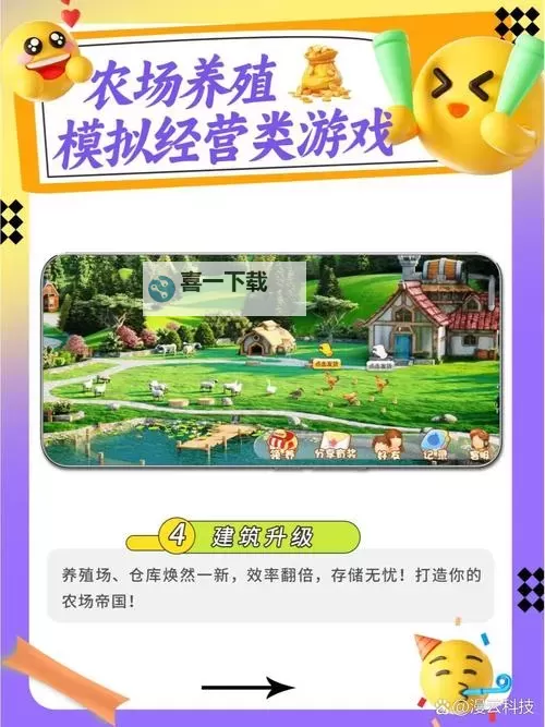 庄园合合怎么双开、多开？庄园合合双开助手工具下载安装教程图1