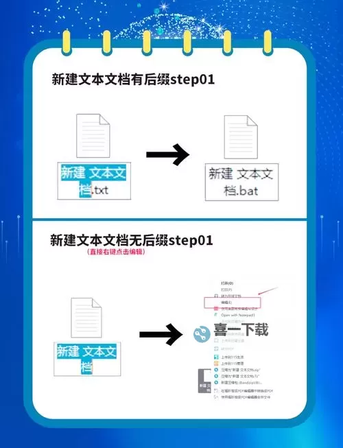 旋转吧泡泡君怎么双开、多开?旋转吧泡泡君双开助手工具下载安装教程图1