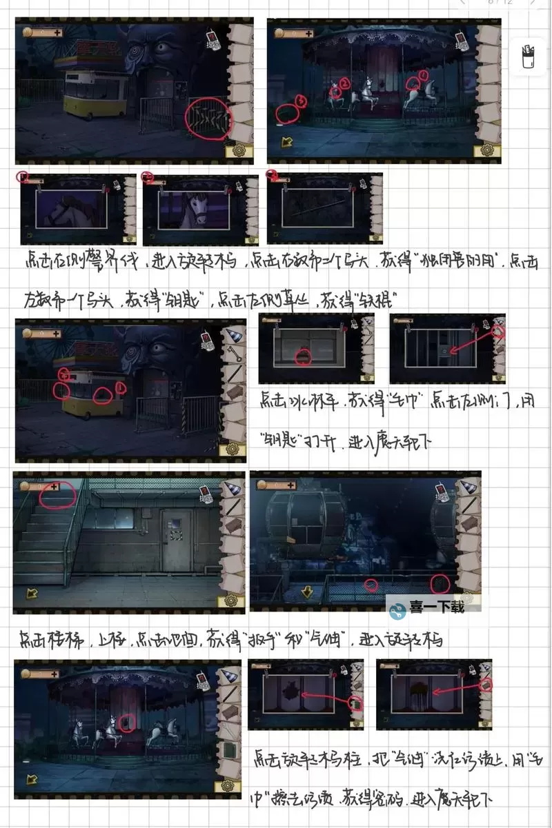 《全境封锁》暗区叛变玩法规则说明 暗区叛变怎么玩图1