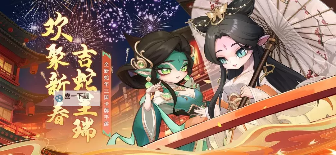 一起当勇士电脑版 电脑玩一起当勇士模拟器下载、安装攻略教程图2