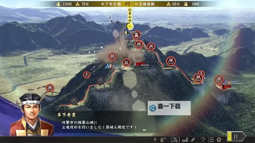 《信长之野望大志》全战法发动条件一览图1