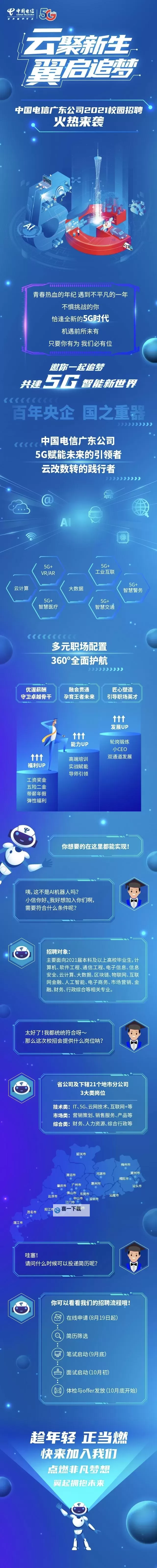 龙脉手游如何双开 2021最新双开神器来袭图1