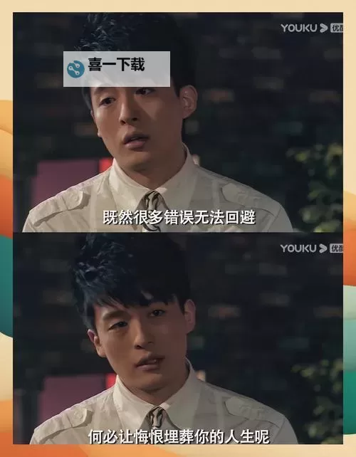 爱情公寓Ⅱ如何双开 2021最新双开神器来袭图2