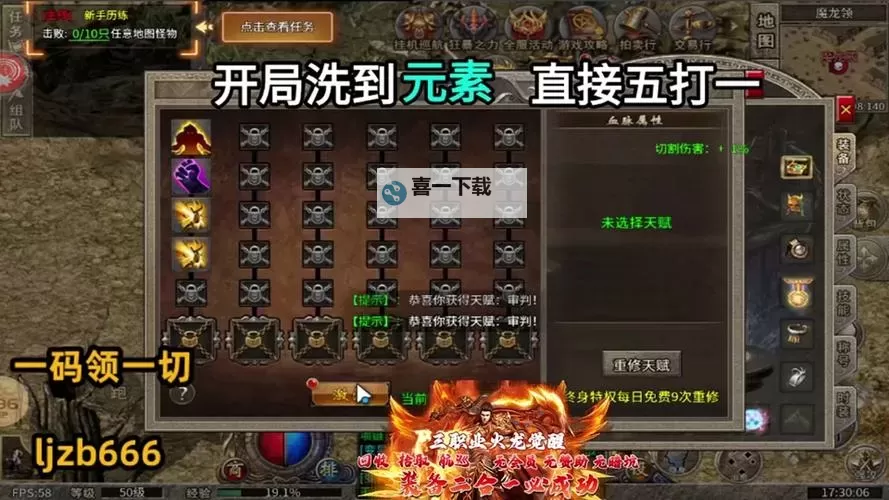 龙脉手游如何双开 2021最新双开神器来袭图2