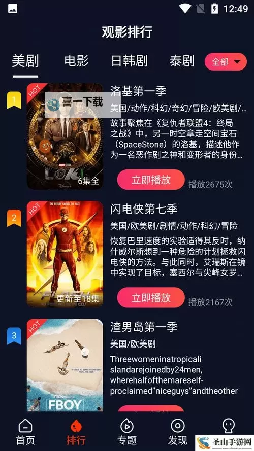畅享高速网络：探索5G天天免费观看的无限可能图1