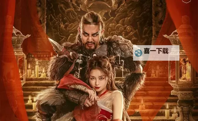 镇魔司西域异兽免费在线观看：畅享高清视听盛宴图1