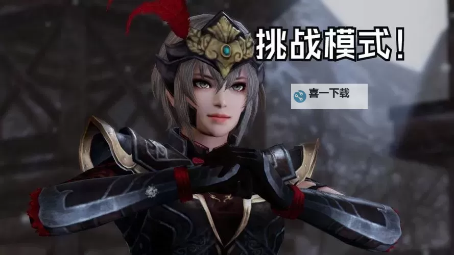 真三国无双7:猛将传 法正究极DLC名将对抗战S全战功图1