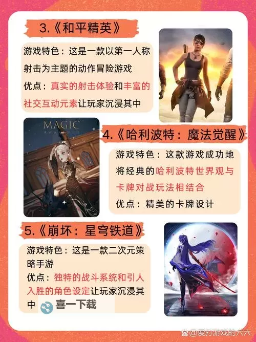 《失落纹章》新手攻略  失落纹章核心战斗流派介绍图1