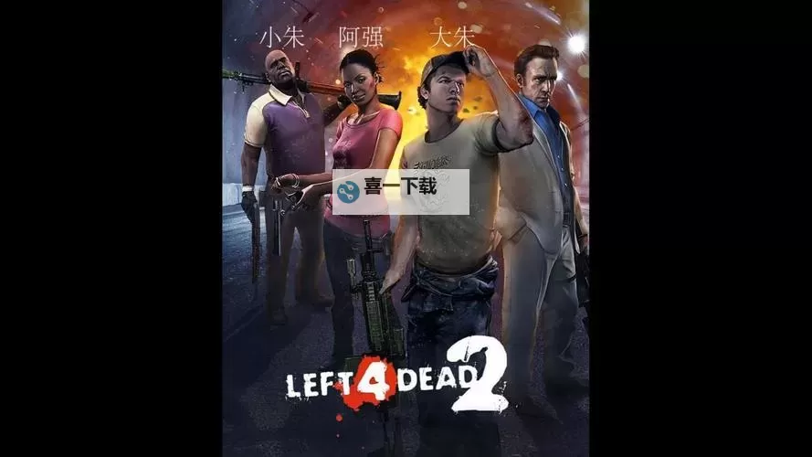 《求生指南第三人称》最低配置要求一览 求生指南第三人称什么配置能玩图1