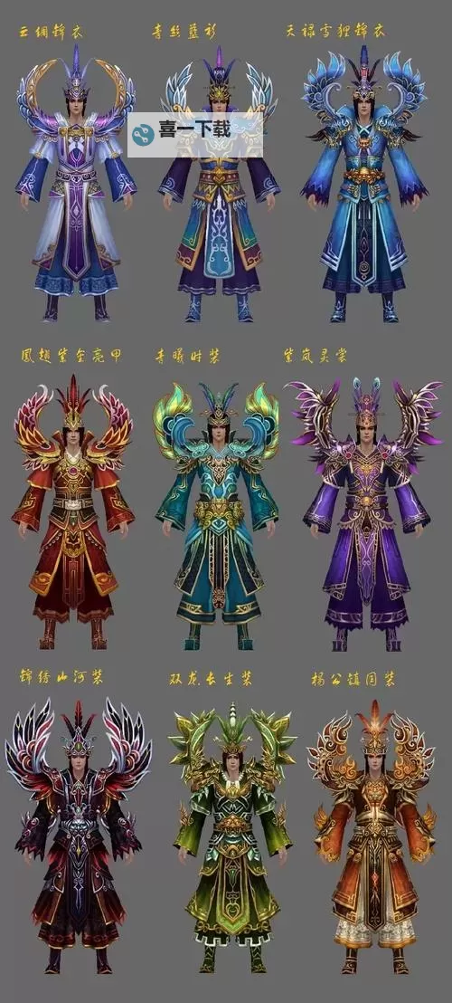 有没有豪侠双开软件推荐 深度解答如何双开豪侠图1