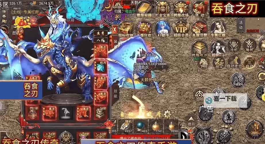 《吞食之刃》新手玩家打金攻略!图1