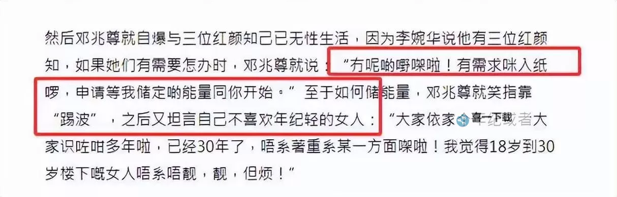 岳女二人名器共侍一夫的寓意:古代家庭伦理与忠贞精神的象征图1