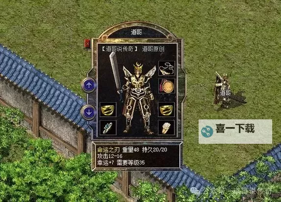 有没有命运之刃(名扬沙城)双开软件推荐 深度解答如何双开命运之刃(名扬沙城)图2