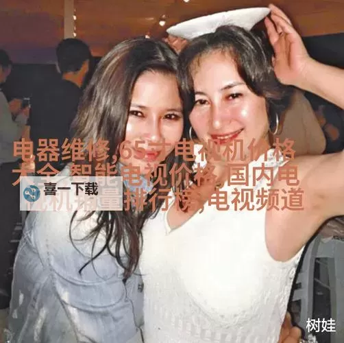 西方最大但人文艺术直播:领略文化魅力的精彩盛宴图1