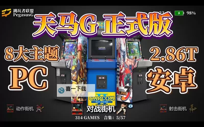 电脑dbg游戏大全 电脑dbg游戏盘点图1