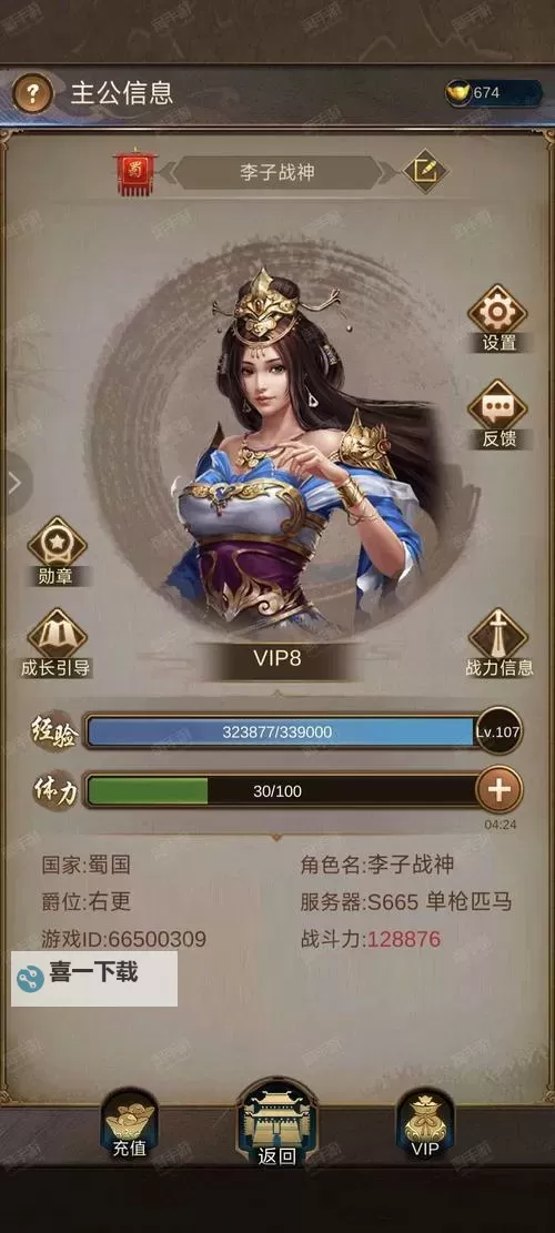 有没有极品三国双开软件推荐 深度解答如何双开极品三国图1