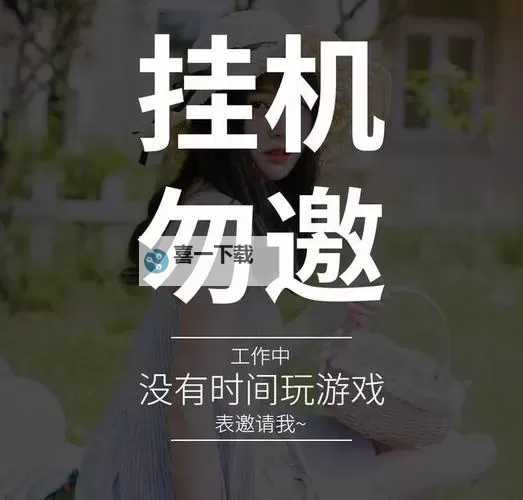 王牌御史双开挂机软件盘点 2021最新免费王牌御史双开挂机神器推荐图1