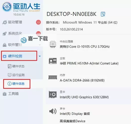 《断箭》购买指南 售价与版本区别、配置一览图1