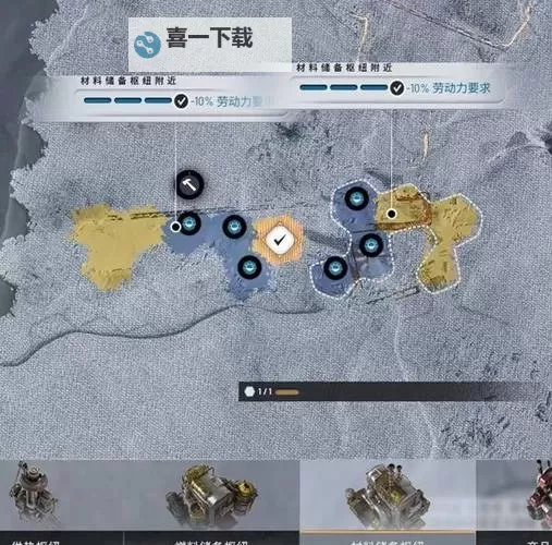 《冰汽时代2》详细新手开局教学图1