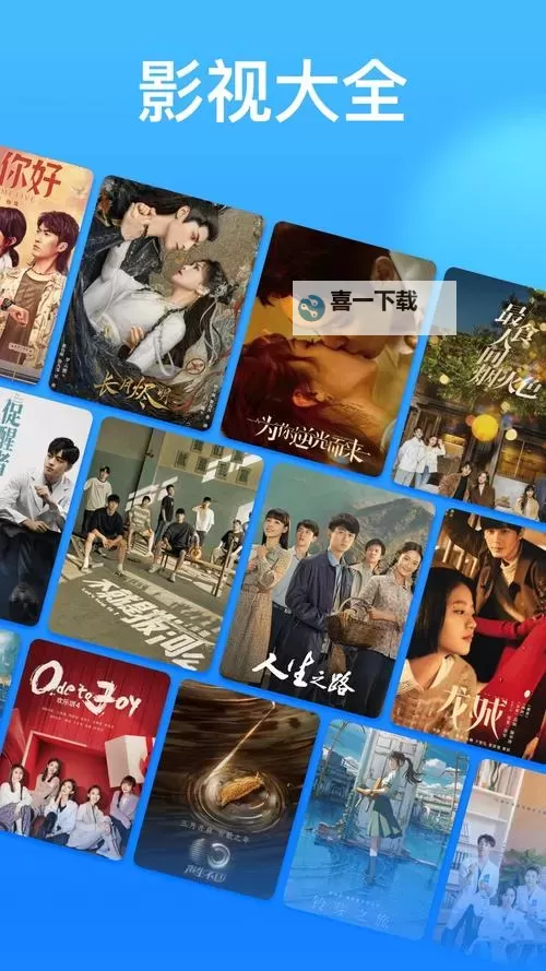 成全在线观看免费全集高清完整版:最新完整免费播放版在线观看指南图1