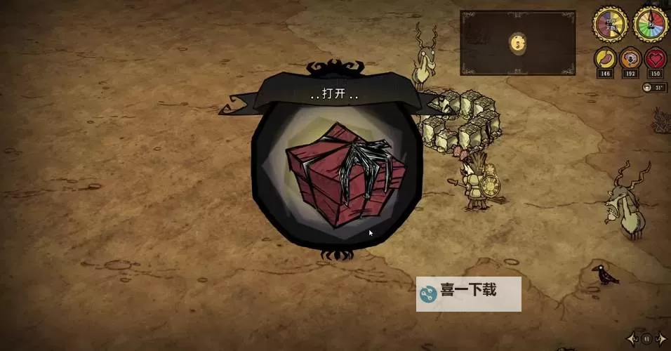 《饥荒》电羊繁殖数据详解 电养繁殖上限是多少图1