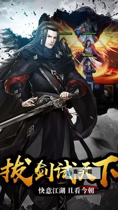 乱武门电脑版下载 怎么下载乱武门电脑版模拟器图1