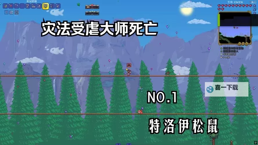 《泰拉瑞亚》毁灭者召唤方法 毁灭者怎么召唤图1