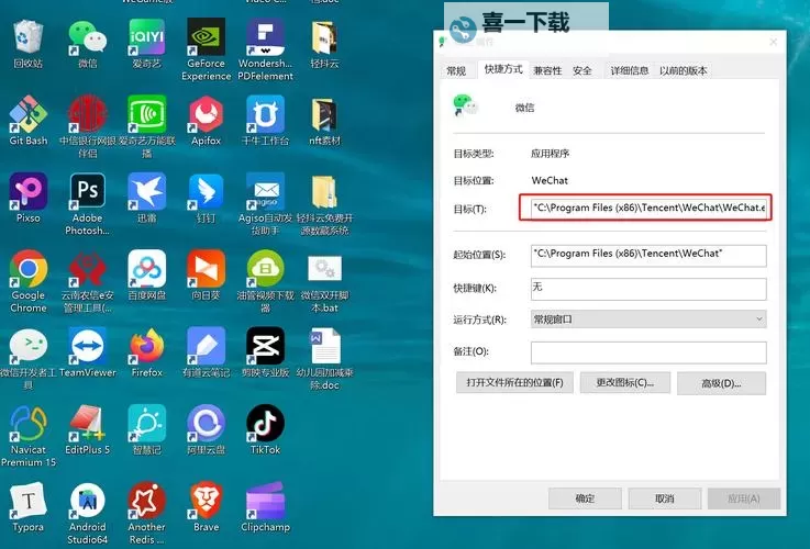 方阵英雄怎么双开、多开？方阵英雄双开助手工具下载安装教程图1