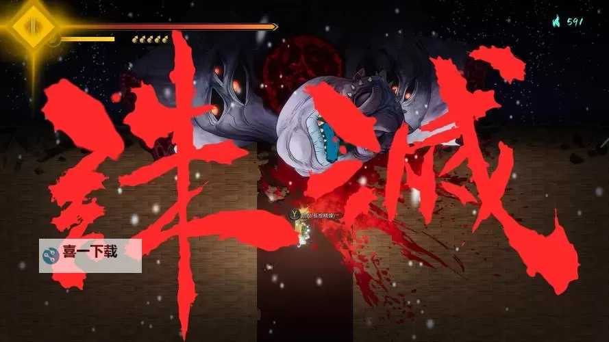 《绝对征服》最高难度最终BOSS速攻打法 最终BOSS怎么打图1