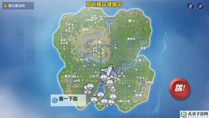 王牌猎手电脑版下载 最全王牌猎手电脑版攻略图1