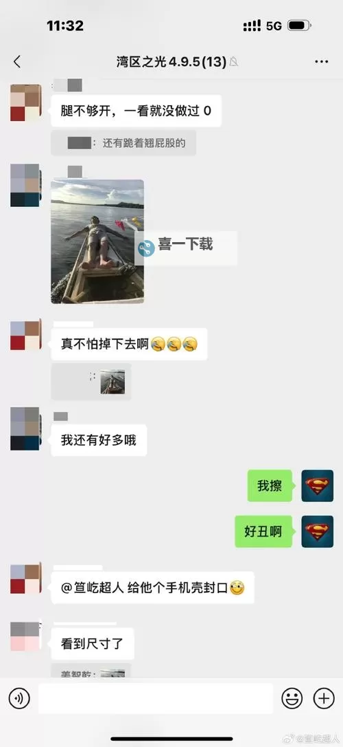 温馨社区：中年同志聊天室的温暖分享与交流图1