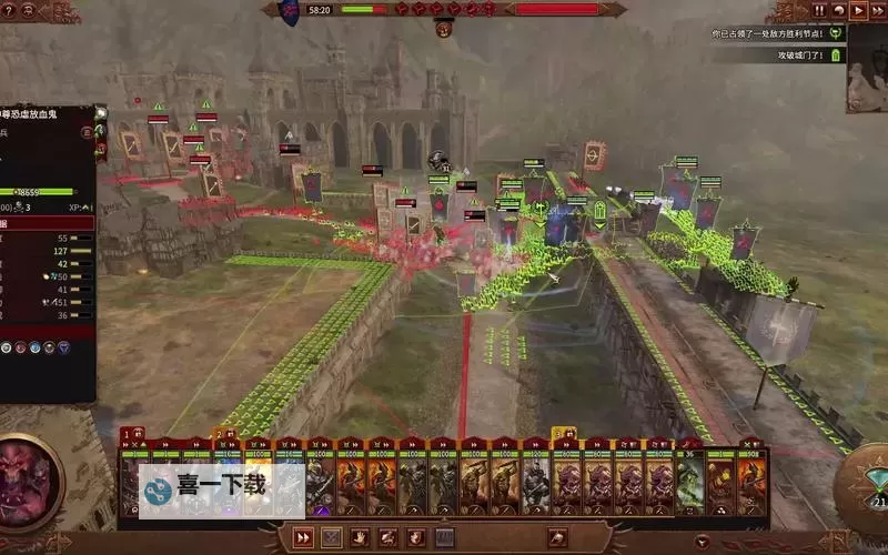 《战锤全面战争》一回合建筑修改教程 一回合建筑怎么修改图2