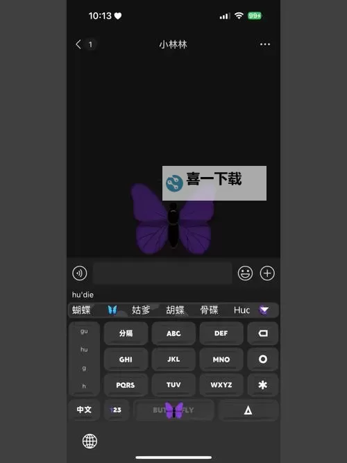 精彩推荐：紫蝴蝶百度影音免费在线观看全剧情图1