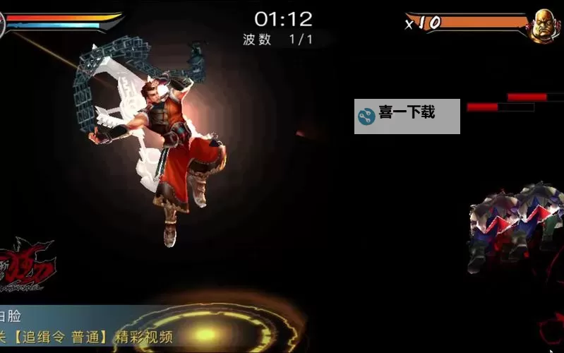 快斩狂刀电脑版下载 推荐好用的快斩狂刀电脑版模拟器下载图1