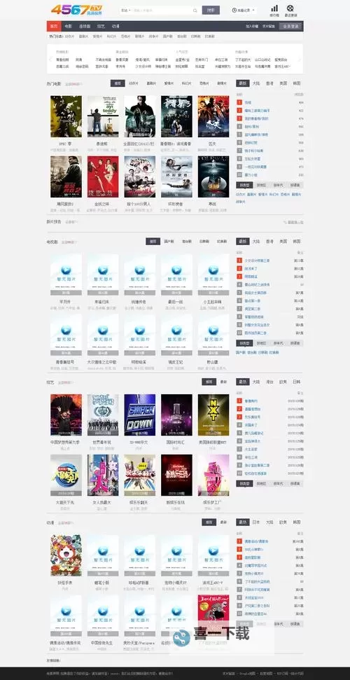 最新成人网站在线观看平台推荐与安全指南图1