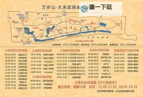 大武侠双开挂机软件推荐  怎么双开大武侠详细图文教程图2