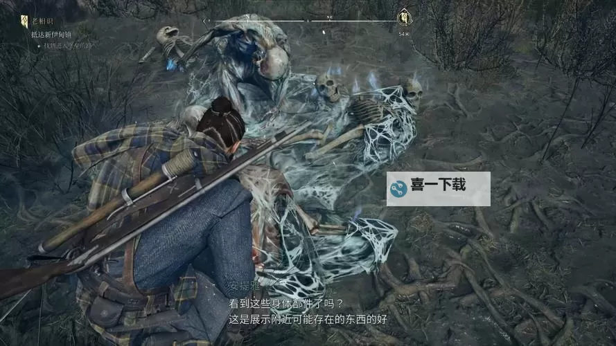 《驱灵者新伊甸的幽灵》设定及玩法解析 驱灵者新伊甸的幽灵好玩吗图1