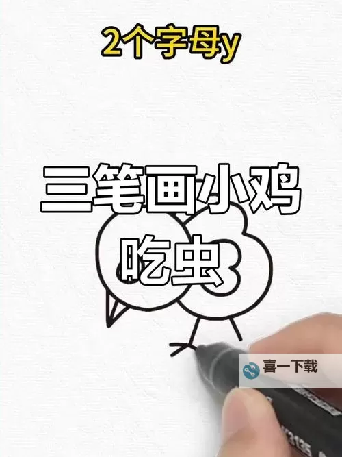 如何轻松掌握怎么吃到自己的小鸡教程的实用技巧图1