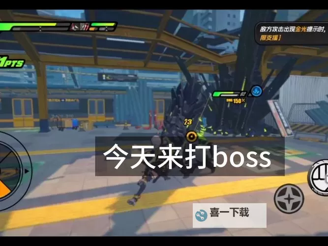 《绝对征服》最高难度最终BOSS速攻打法 最终BOSS怎么打图2