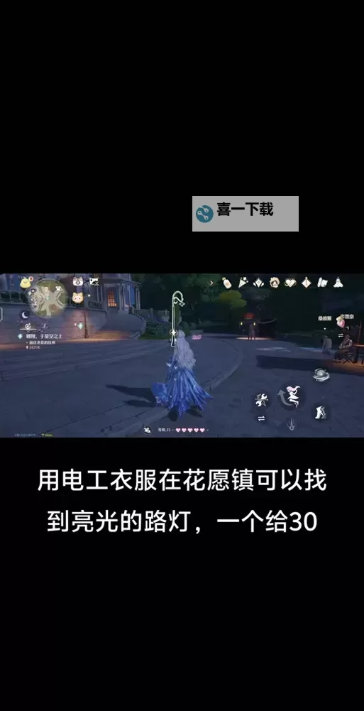 《无限暖暖》路灯修理方法介绍 花愿镇可修理路灯位置图1