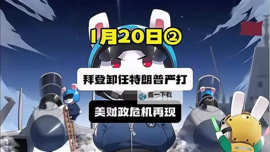 探索17.c一起草+国卢：跨越界限的创新之旅图1