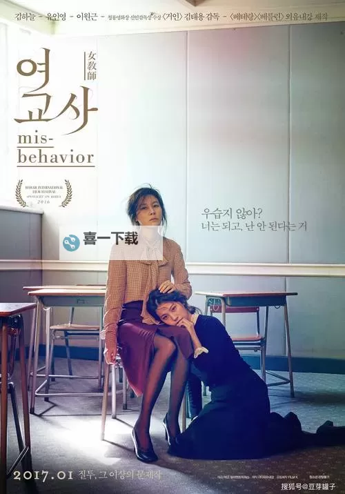 探索魅力无限的世界：诱惑韩语学校引领你走进精彩电影之旅图1