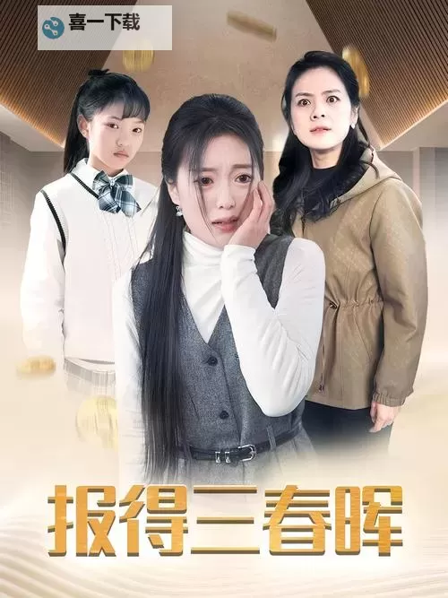 免费在线观看人成视频：最新高清资源推荐图1