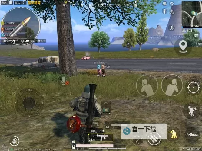 火力对决电脑版下载 最全火力对决电脑版攻略图2