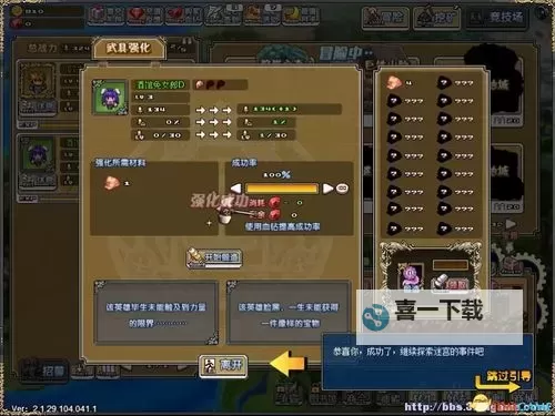 像素骑士团荒芜大主教打法攻略图1