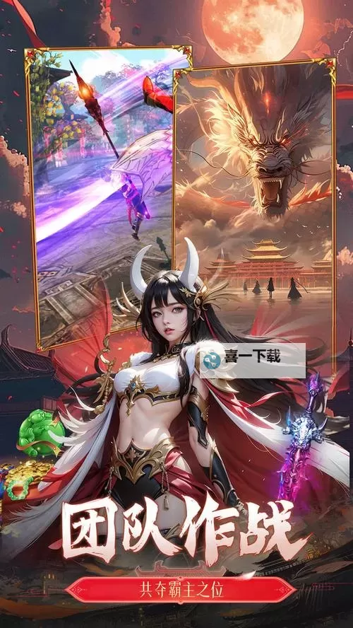 《猎魔永恒》人物角色属性介绍 猎魔永恒英雄人物属性详解图1